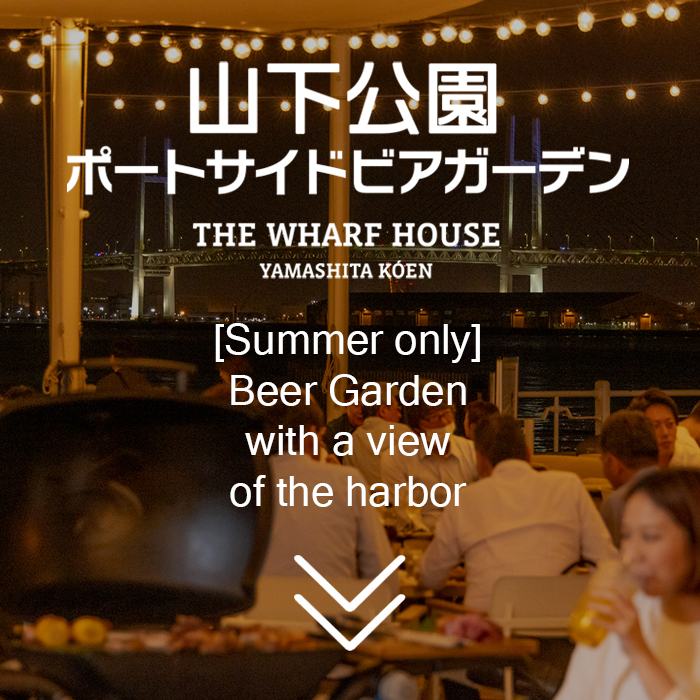 wharfhouse_img_link_beergarden_en.jpg