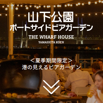 test-wharfhouse-bg.jpg