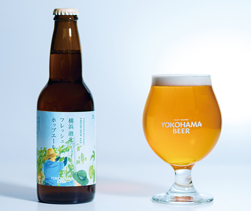 期間限定ビール「横浜港北フレッシュホップエール」のお知らせ